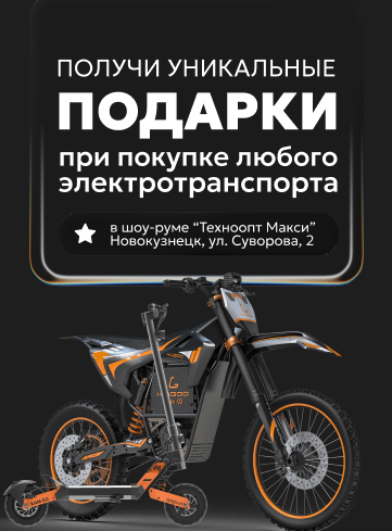 Хватай подарки!